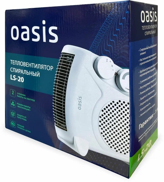 3. Тепловентилятор Oasis LS-20, 2 кВт