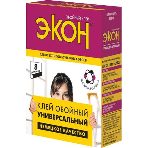 экон обои