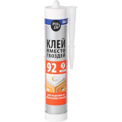 клей вместо