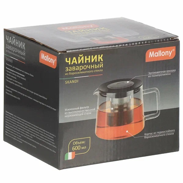 3. Чайник заварочный MALLONY SKANDI 600мл 910124