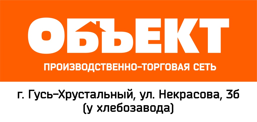 г. Гусь-Хрустальный, ул. Некрасова 3Б.jpg