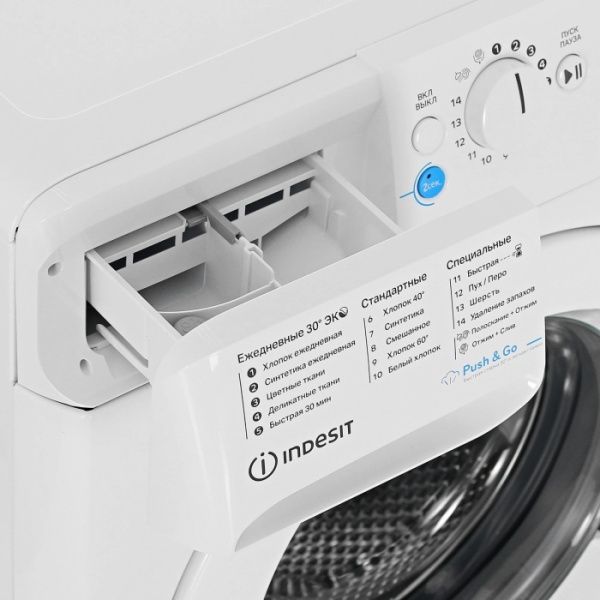 4. Стиральная машина INDESIT BWSE 61051 WWV RU