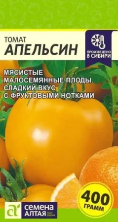 Томат-Апельсин-convert.io_-280x527