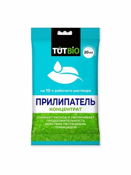 Прилипатель 20мл