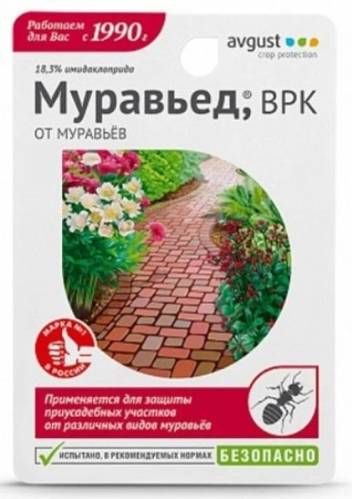 Муравьед 1мл