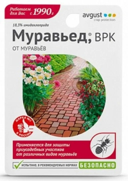 Муравьед 1мл