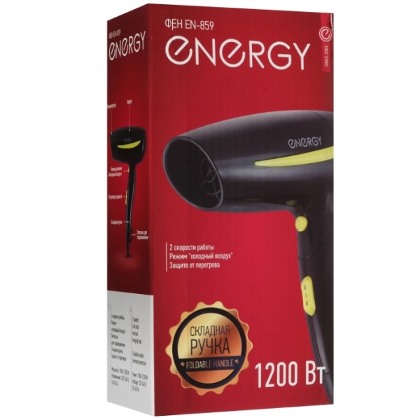 3. Фен ENERGY EN-859 1200Вт,хол.воз,2скор,склад.руч