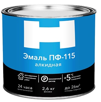 Краска эмаль ПФ-115 2,6кг голубая "Н"