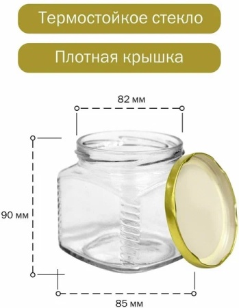 1. Банка стекл.0,39л Кубик Твист-82