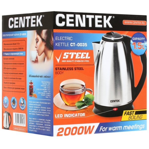 5. Чайник Centek CT-0035 (матовый) металл 1,5л, 2000W, нерж
