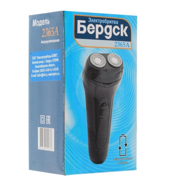 3. Бритва Бердск 2365А БЭМЗ 2Вт, аккумулятор