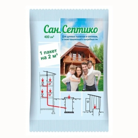 Сан.септико 400куб. см для выгребных ям