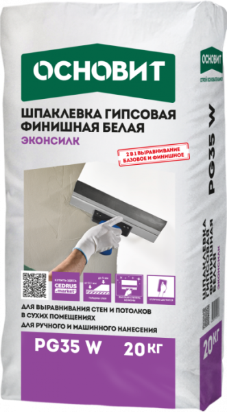 shpaklevka_gipsovaya_finishnaya_belaya_osnovit_ekonsilk_pg35_w_tolshchina_sloya_0_1_5_mm