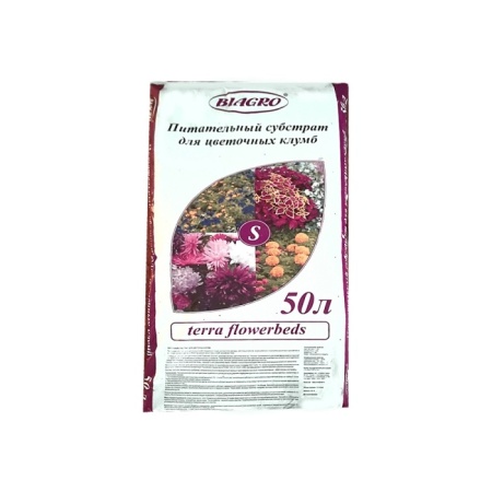 Грунт Субстрат д-цветочных клумб 50л.