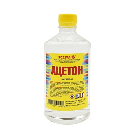 ацетон
