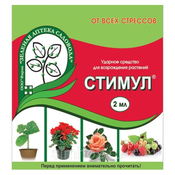 720816330_w640_h640_regulyator-rosta-stimul