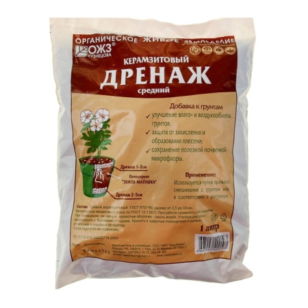 Дренаж керамзитовый 1л средний