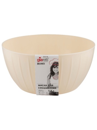 Миска GIARETTI Bono 2,8л для смешивания продуктов