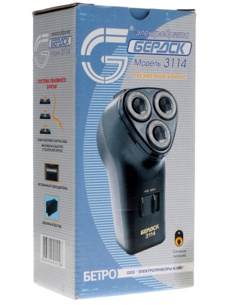 3. Бритва Бердск 3114 БЭМЗ 10Вт, сеть