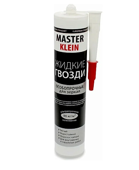 Клей жидкие гвозди Master Klein особопрочн. бел для зеркал 310мл/440гр