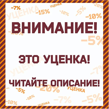 Тачка SUPER PROFI Т536Р (110 л) одноколесная с литым колесом УЦЕНКА