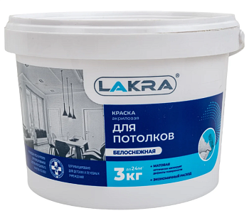 Краска ВД для потолков 3кг ЛАКРА