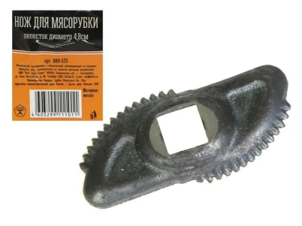 3. Нож для мясорубки Лепесток 889-523