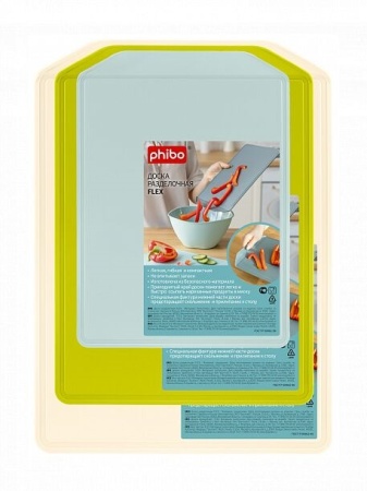 Доска разделочкая PHIBO Flex 250х176мм
