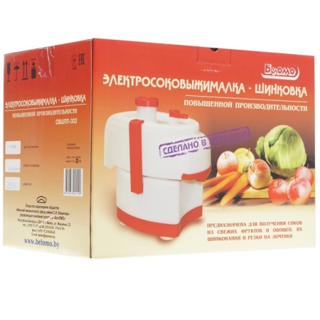 5. Соковыжималка СВШПП-302 Беломо 250Вт с шинковкой, 50кг-ч