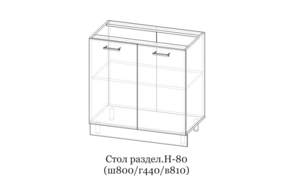 н-80