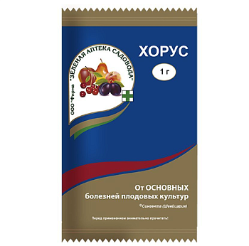 Хорус 1гр.