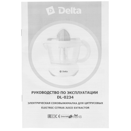 4. Соковыжималка DELTA DL-0234 белый с зеленым, 25 Вт, емкость для сока 700 мл