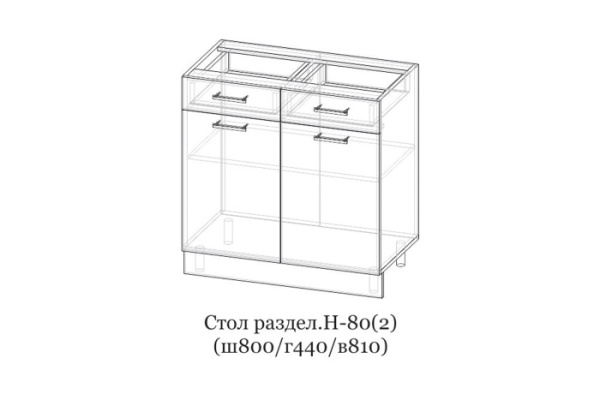 н-80(2) (1)