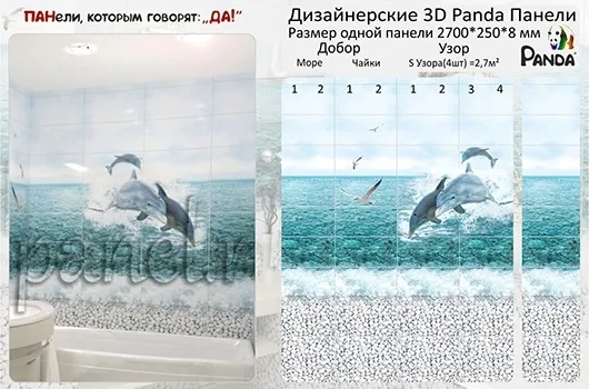 Дельфины