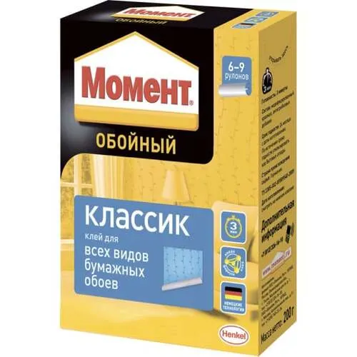 классика