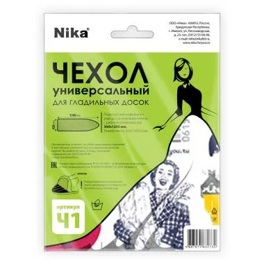 000000188220001_ch1_chehol_universalenjy_1-380x380