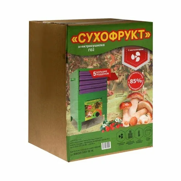 5. Электросушилка Сухофрукт Г02 5поддонов,500Вт,20л,мет.корпус