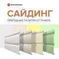ТехноНиколь ТехноНиколь